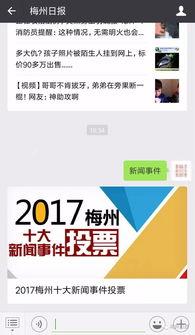 视频算不算热门话题,热门话题背后的视频力量