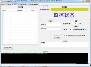 关于概论热门话题,概论热门话题深度解析