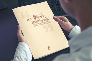 关于概论热门话题,概论热门话题深度解析