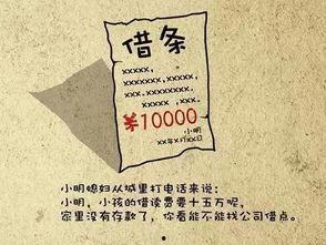 打工创业热门话题短句