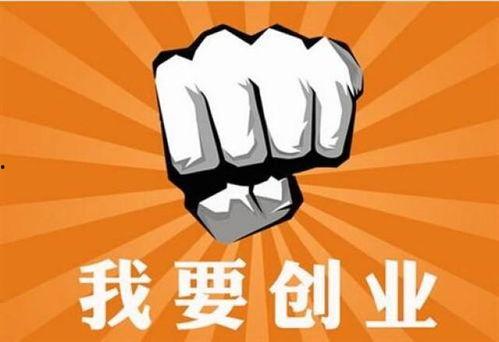 打工创业热门话题短句