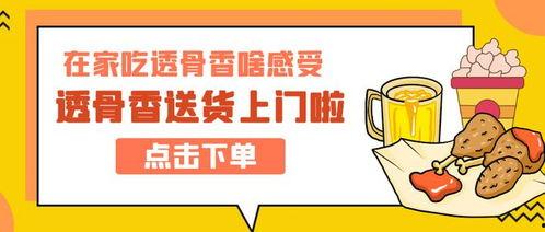 新密同城热门话题招聘