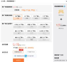 如何把封面弄成热门话题,如何打造热门话题封面