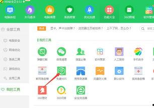 如何把封面弄成热门话题,如何打造热门话题封面