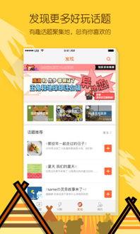 赤峰热门话题在哪,探寻草原城市的新风尚与活力瞬间