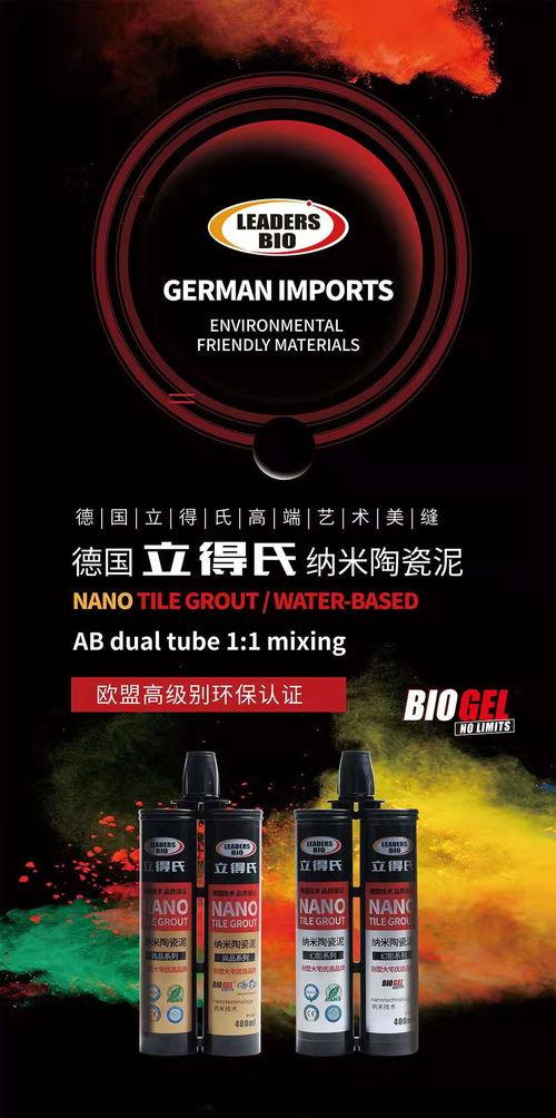 瓷砖上热门话题大全,揭秘行业焦点与消费者关注