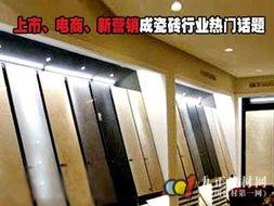 瓷砖上热门话题大全,揭秘行业焦点与消费者关注