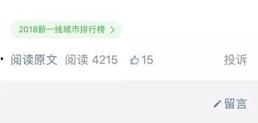 公众号热门话题,探寻时代脉搏下的热点焦点