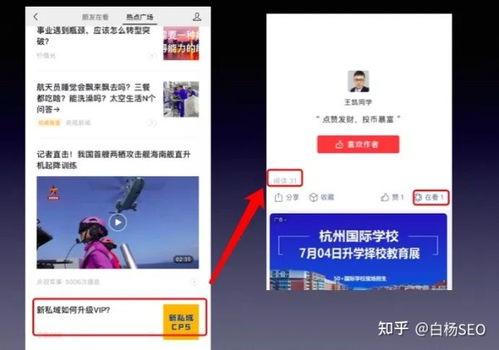 公众号热门话题,探寻时代脉搏下的热点焦点