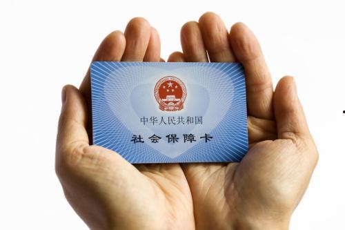 社保热门话题,解读最新政策与民生关切