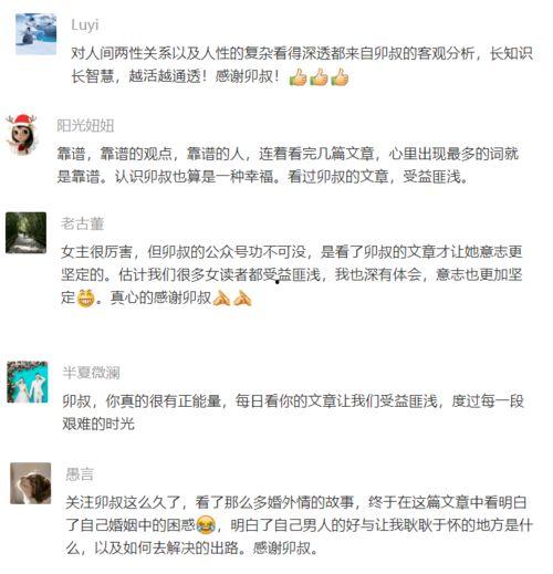 怎么追热门话题男生,如何吸引心仪男生的目光