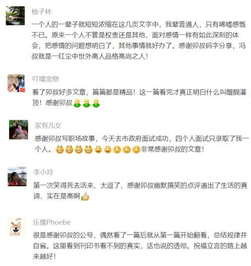 怎么追热门话题男生,如何吸引心仪男生的目光