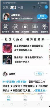 玩家热门话题有哪些,玩家热议的焦点与趋势