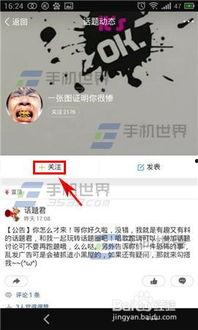 热门话题圈,解码时代脉搏，洞察社会热点