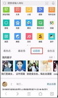 热门话题圈,解码时代脉搏，洞察社会热点