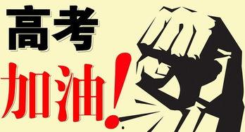 2017高考热门话题,解码未来——2017年高考焦点透视