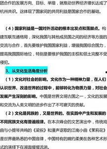 2017高考热门话题,解码未来——2017年高考焦点透视
