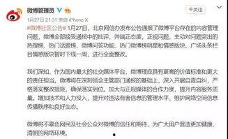 哈尔滨今天热门话题微博,探寻冰城新风尚