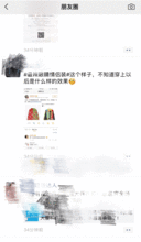 哈尔滨今天热门话题微博,探寻冰城新风尚