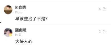 哈尔滨今天热门话题微博,探寻冰城新风尚