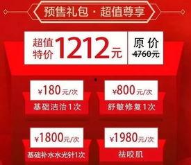 医疗美容的热门话题,医美浪潮下的美丽真相与行业洞察