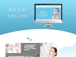 医疗美容的热门话题,医美浪潮下的美丽真相与行业洞察