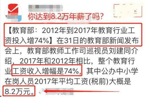 教师热门话题,教师热门话题深度解析