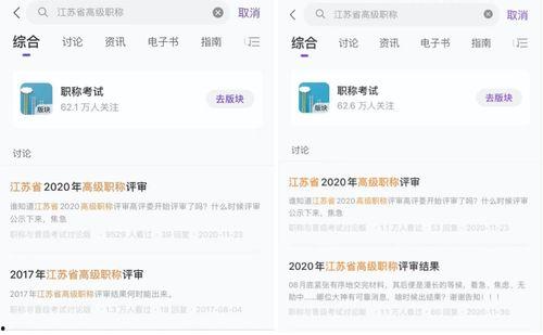 热门话题.,2024年全球科技行业热点前瞻