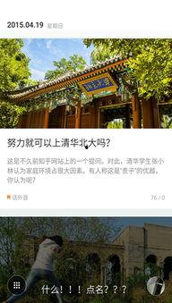 潮州热门话题,探寻潮州文化新风尚