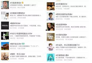 容易热门话题,解码当下热门话题背后的故事