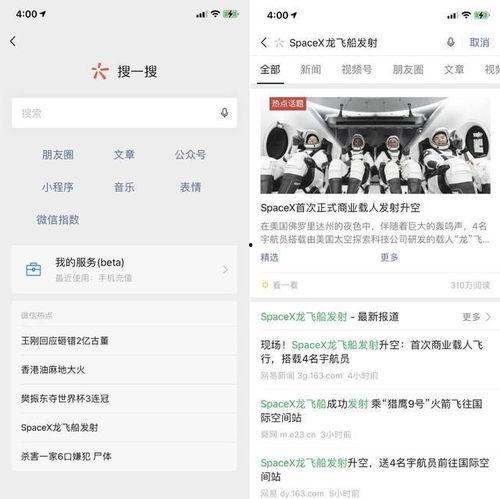 聊聊热门话题,聚焦当下热点，解码社会脉动