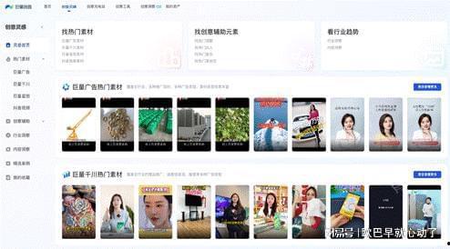 企业短视频热门话题,热门话题深度解析