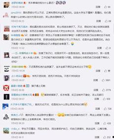 热门话题400,揭秘当下热门话题背后的真相