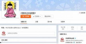 热门话题400,揭秘当下热门话题背后的真相