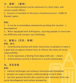 教师上班热门话题标题,揭秘教师日常挑战与成长之路