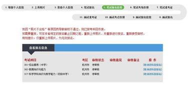 教师上班热门话题标题,揭秘教师日常挑战与成长之路