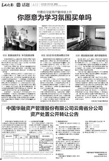 新闻采访热门话题,深度解析新闻采访热门话题