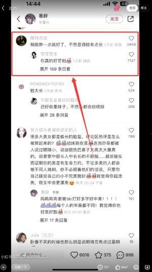 热门话题推荐,揭秘热门话题背后的社会脉动