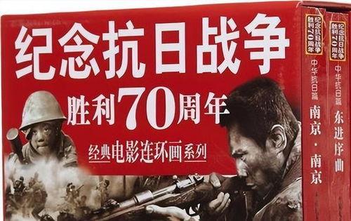 抗战影视热门话题素材,抗战影视中的热血与抗争