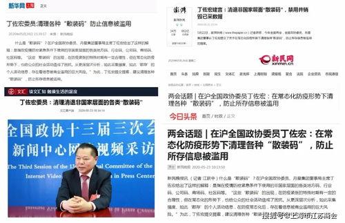 关于社会的热门话题,社会热点话题深度解析