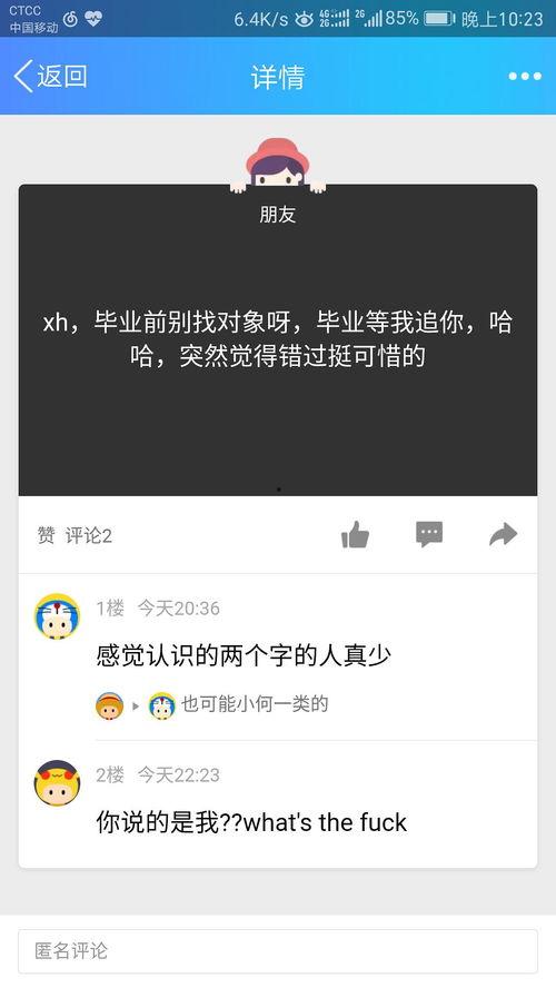 关于现在的热门话题,解码当下热门话题的深度影响