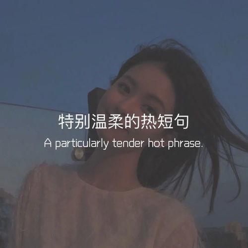 最新热门话题 文案短句,探索AI与元宇宙的无限可能