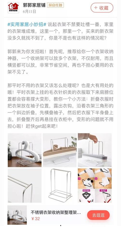 最近生活的热门话题,从智能家居到无人驾驶，探索未来生活新趋势