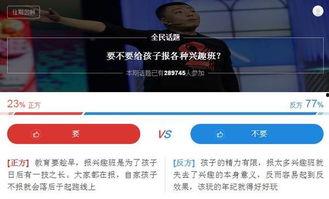 最近生活的热门话题,从智能家居到无人驾驶，探索未来生活新趋势