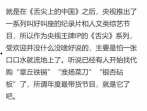 中国的热门话题,热议话题深度解析