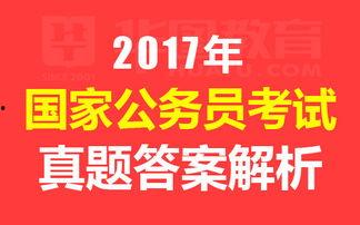 公考最近热门话题,解码新时代公务员选拔趋势