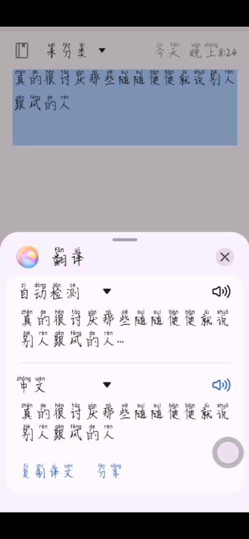 原耽热门话题,探寻原耽热门话题背后的魅力与情感纠葛