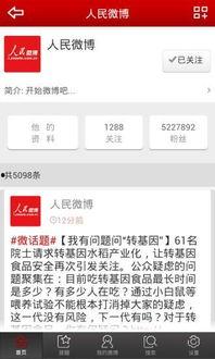 发什么变成热门话题,揭秘网络传播的神奇力量