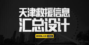 社恐热门话题,勇敢面对，拥抱社交生活
