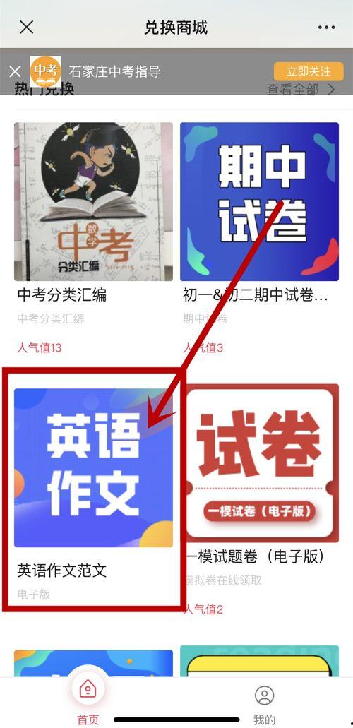 跑步的好处热门话题英文,Unlocking the Benefits: A Comprehensive Overview of Running's Popularity and Health Advantages